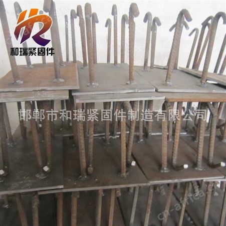 和瑞 现货 厂家大量批发U型预埋件 钢支撑型预埋件 四角地脚螺栓