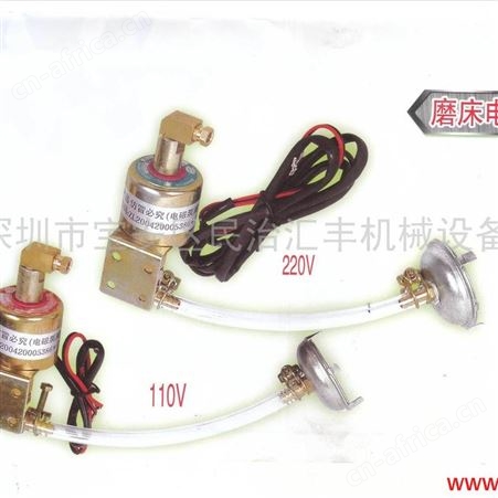 供应精星各种磨床配件 精密磨床配件