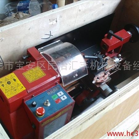 供应迷你型车床 C2车床 小型机床 精星迷你型车床
