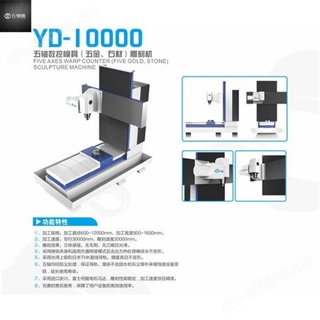 广东全自动锯边机厂家销售 云雕 全自动卫浴切边钻孔加工中心