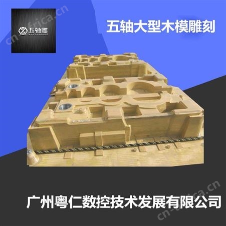 佛山五轴吸塑产品切边机 云雕 灯饰铝型材钻铣加工中心