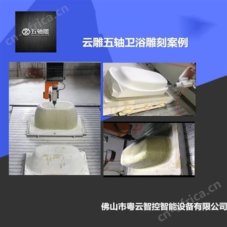 广东全自动锯边机厂家销售 云雕 全自动卫浴切边钻孔加工中心