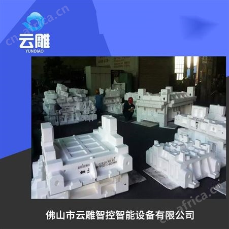 云雕木模雕刻机大全图片价格泡沫雕刻机大型，云雕泡沫木模雕刻机
