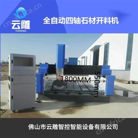 云雕木模雕刻机大全图片价格泡沫雕刻机大型，云雕泡沫木模雕刻机
