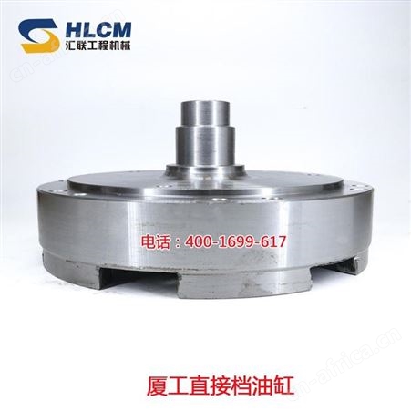 汇联厦工ZL40 50装载机变速箱配件直接档油缸优质耐用