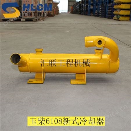 装载机配件 铲车玉柴6108新式机油冷却器 散热器