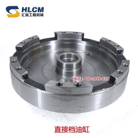 汇联厦工ZL40 50装载机变速箱配件直接档油缸优质耐用