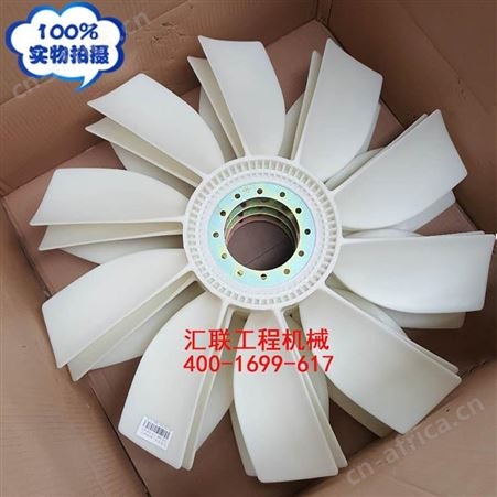 风扇叶装载机配件铲车风扇翅子临工龙工厦工斯太尔上柴