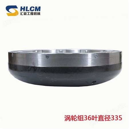 汇联装载机铲车变速箱配件临工953低转速涡轮组36叶直径335一二级