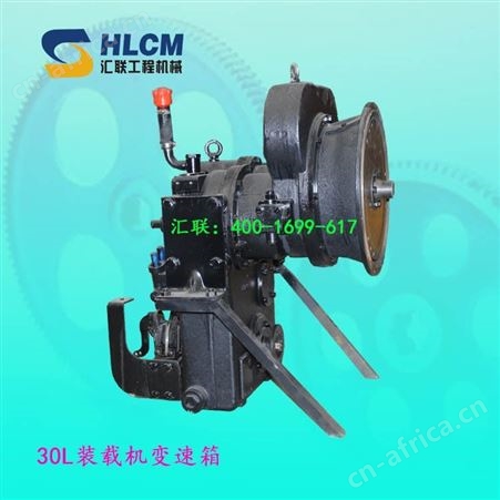 装载机各车型装载机配件龙工厦工徐工30L变速箱总成双变汇联工程机械不包邮