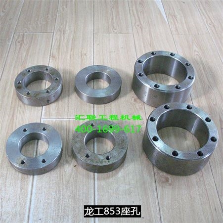 龙工装载机配件 铲车龙工833/853/855/862上下铰接销修理包铰接销座孔