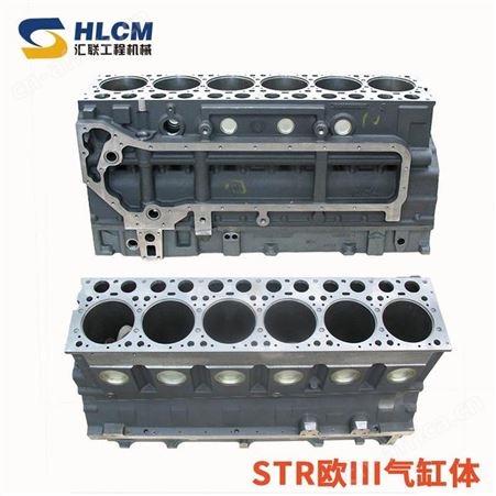 汇联柳工50CN装载机潍柴斯太尔WD615发动机配件欧II欧III气缸体机体