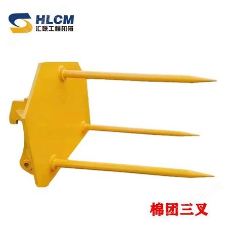汇联机具改装三叉抓棉团机 抓铁机抓管机抓草机支持厂家定做装载机配