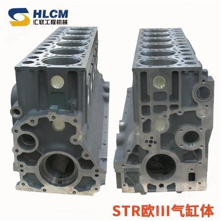 汇联柳工50CN装载机潍柴斯太尔WD615发动机配件欧II欧III气缸体机体