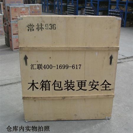 汇联装载机配件适用于中国常林30 50水箱散热器总成936下水室带冷却器