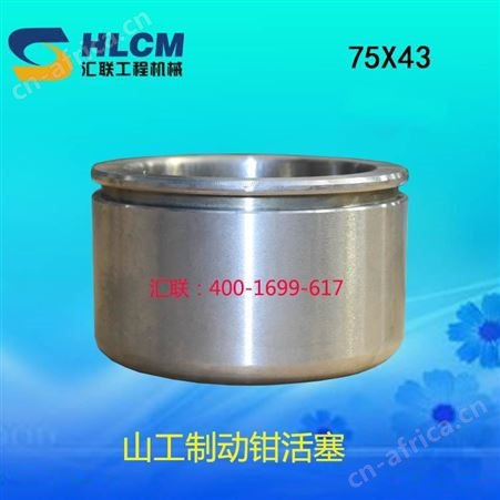 柳工厦工临工徐工装载机铲车制动钳活塞刹车钳活塞夹钳活塞
