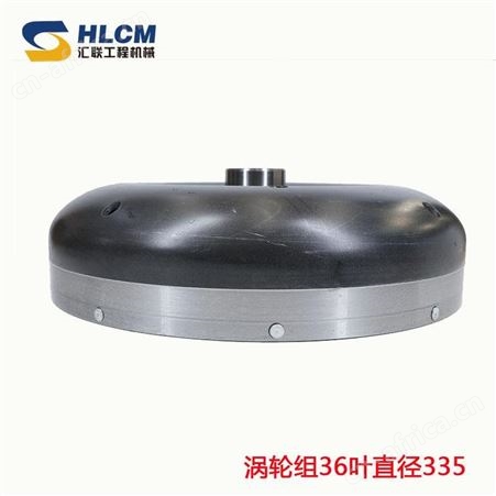汇联装载机铲车变速箱配件临工953低转速涡轮组36叶直径335一二级