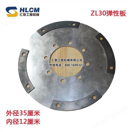 汇联山工30装载机配件 铲车龙泰35变矩器连接盘弹性板一副付优质耐用