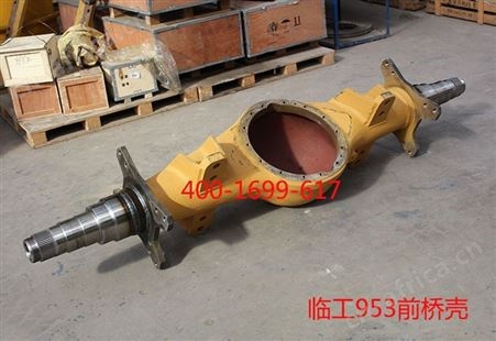 临工953装载机悬挂系统 铲车轮边驱动桥前桥桥壳总成不包邮