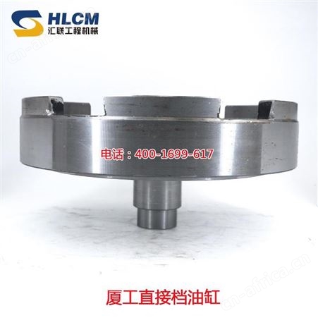 汇联厦工ZL40 50装载机变速箱配件直接档油缸优质耐用