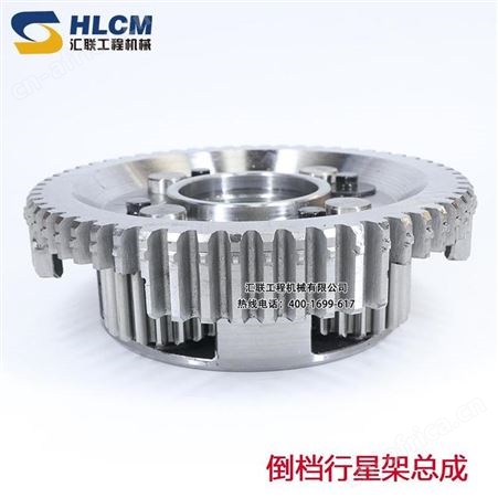 载机配件 临工 厦工50变速箱倒档行星架汇联