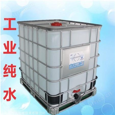 嘉善工业去离子水 工业软水批发 送货上门
