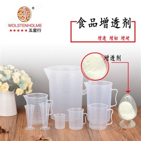 pp成核剂 增透增硬增刚塑料成核剂 免费拿样并技术指导