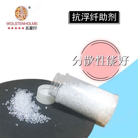 厂家批发尼龙加纤注塑表面浮纤 通用型硅酮母粒 免费拿样