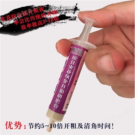 深圳研磨膏厂家金属玉石模具镜面抛光研磨膏规格齐全量大优惠