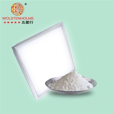 和颜悦色LED灯管背发光面板专用高雾度光扩散剂免费拿样
