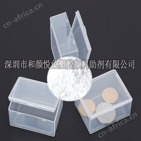 厂家批发PP透明剂用透明杯一次性塑料产品 环保pp料增刚剂产品
