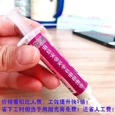 金刚石研磨膏针管式2500目去粗电火花纹金刚石研磨膏深圳特炫批发