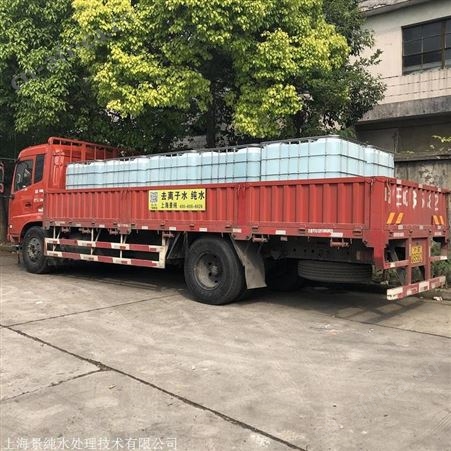 实验室工业去离子水设备