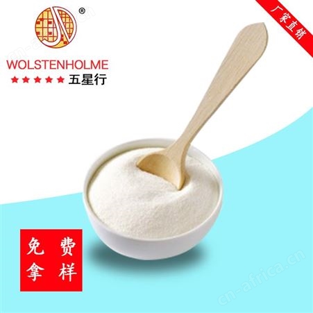 和颜悦色厂家批发AC发泡致密助剂 环保微孔泡孔调节剂 免费拿样
