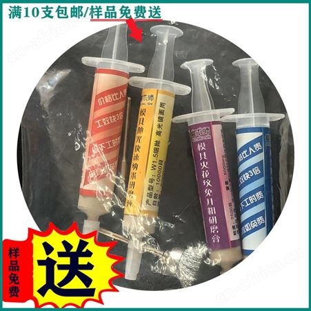 厂家货源模具镜面抛光钻石膏快速抛光膏速去砂纸纹钻石膏去料纹钻石膏镜面抛