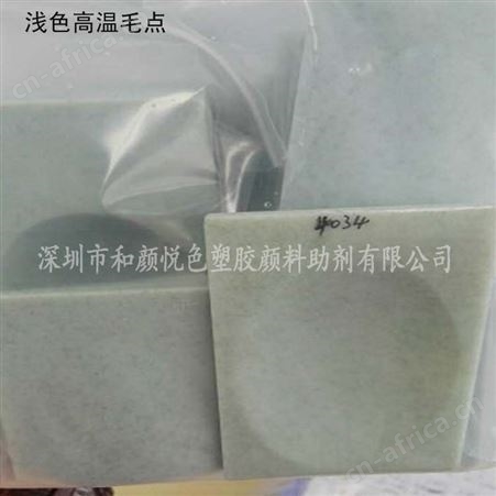 耐高温工程纤维点云石纤维 彩色化学纤维点 优质纤维短毛