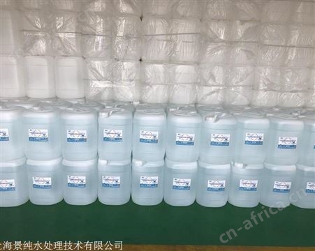 昆山工业去离子水 蒸馏水厂商 全国均可发货