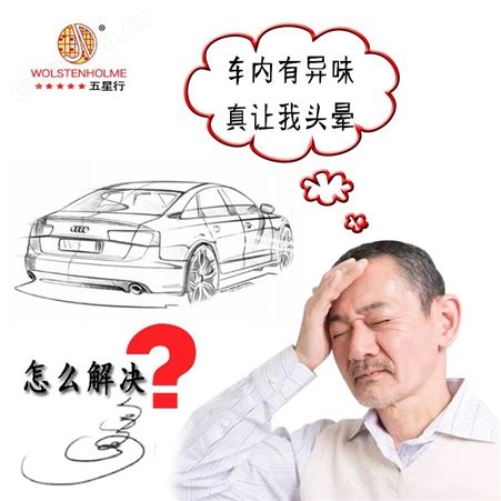 和颜悦色塑料除味剂  HYY-003工业塑胶制品处味剂 免费拿样