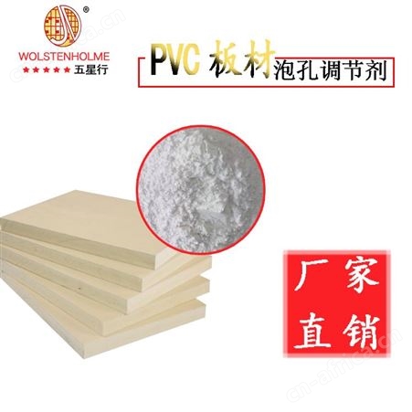 和颜悦色发泡剂厂头盔窗用发泡剂 白度无毒环保型发泡剂 免费拿样
