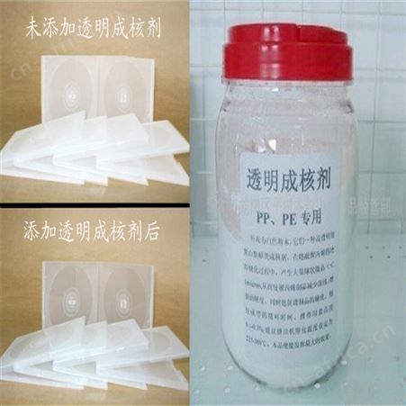厂家批发PP透明剂用透明杯一次性塑料产品 环保pp料增刚剂产品