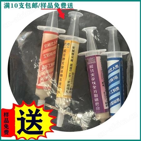 深圳省模抛光_模具抛光膏特炫磨术师模具镜面抛光膏厂家