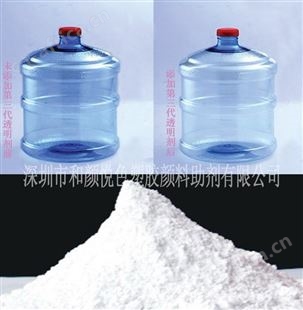 广州 pet pc  pp成核剂透明塑料 聚丙烯成核剂 生产厂家价格