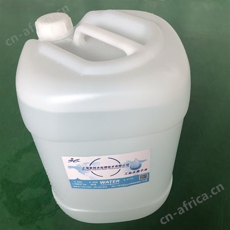 嘉善工业去离子水 工业软水批发 送货上门