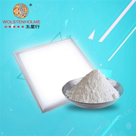 和颜悦色LED灯管背发光面板专用高雾度光扩散剂免费拿样