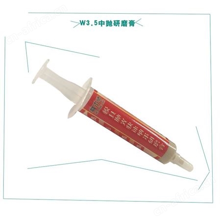 深圳省模抛光_模具抛光膏特炫磨术师模具镜面抛光膏厂家