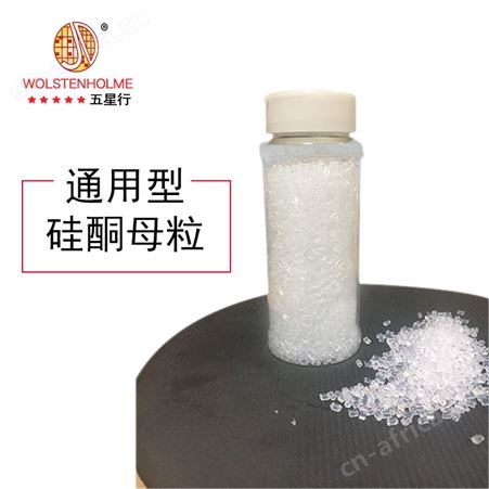 玻纤消除剂 硅酮母料PA抗浮纤 免费拿样并技术指导