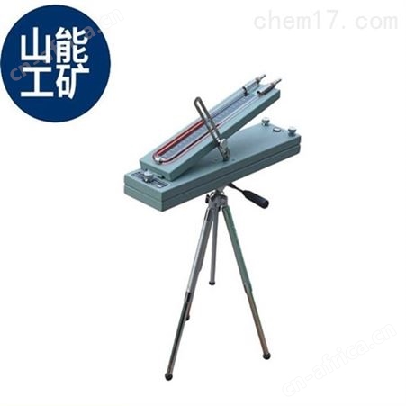 矿用U形倾斜式压差计