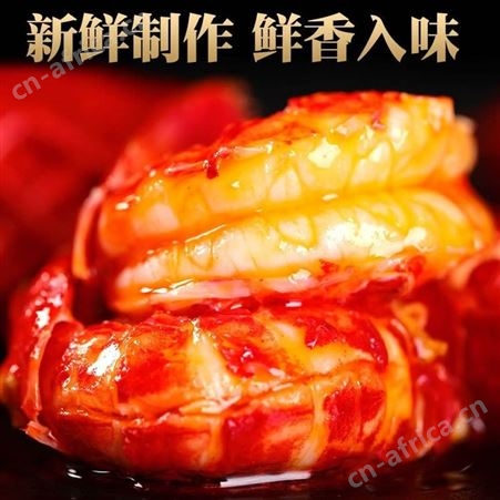 潜江冷冻小龙虾良仁十三香小龙虾8月18到30日批发价28元每盒30盒起售