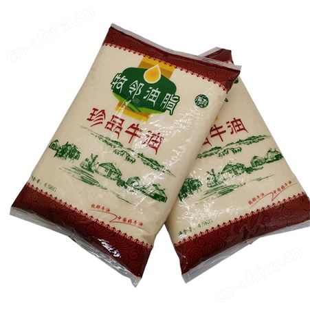 【一袋4.5千克】牧邻牛油珍品纯牛油4.5kg 重庆火锅底料食用熟牛油块餐饮专用牧邻牛油批发