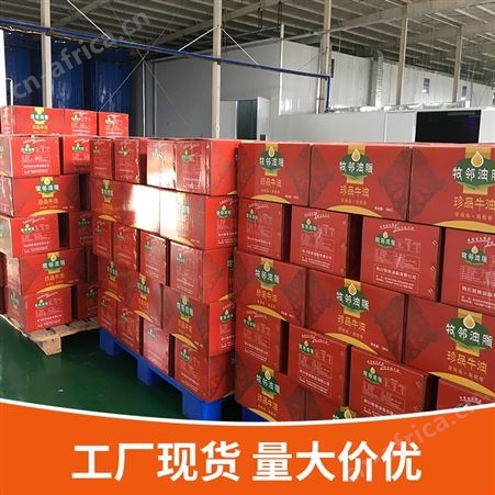 火锅牛油供应商，牧邻珍品牛油-18kg/20kg商用装-优友供应链